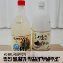 [강원도/정선막걸리] 집에서 시켜먹는 쌀막걸리 &#34;무낼주조&#34; 추천해요!!