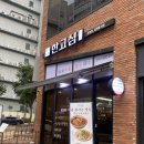 한고심 운정점 이미지