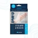 유한내추럴 이미지