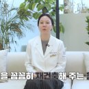 트리옹프닥터의원 이미지