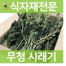 창제일농수산