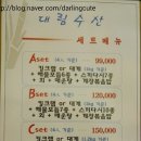 대림수산 이미지