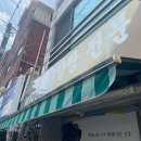 카페지니(안양점)