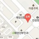 이창현정형외과의원 이미지