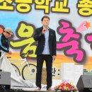 동곡초등학교 - 부천시 원미구 | 동곡초등학교