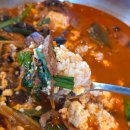 이른아침호숫가 | 강릉 순두부 마을 맛집 짬뽕 순두부 초당애 아침 식사 메뉴 추천