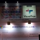 휴먼소프트랩