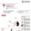 민성한의원 이미지