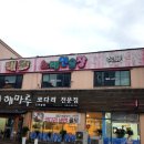 해마루스무숲점 네이버블로그