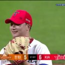 [KBO] 기아 이우성 끝내기 다이빙 캐치.gif 이미지