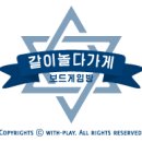 모던네이션스 | 2014년 일요모임 결산!!