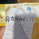 제이몰마켓 | 필리핀어학연수후기 필라에듀 어학원 #제이센터몰 #세부쇼핑 #필리핀ATM #SM슈퍼마켓
