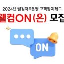 ON (온) 이미지