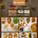 광산한방병원 이미지