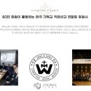 크리스천센터