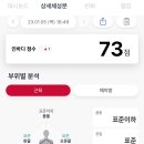 피트니스키 FITNESSKI 이미지
