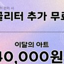 샵709네일