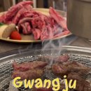 무등소갈비광산점 이미지