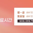 부천리더스피부과의원 이미지