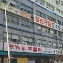 안산천서로2 이미지