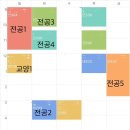 그레잇콘택트 | 아프지 망고..🥭