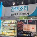 주식회사 동해식품 이미지