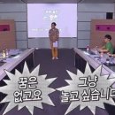 샘소민박 | 25년 추석 황금연휴. 유럽 여행의 서막