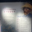 김천 문화예술회관 전시, 미술알못도 푹 빠진 ‘거장의 팔레트, 빛을 만나다’