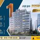 금곡동탑플러스