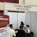 세종장영실고등학교 이미지