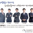 타워랜드공인중개사사무소 이미지