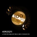 클래스101_노트 한편의 영어 글귀를 나만의 작품으로, 쟝몽의 고딕 영문 캘리그라피_쟝몽 후기