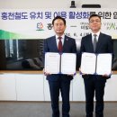 ㈜소노인터내셔널 이미지