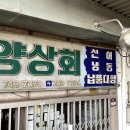 대양상회 이미지