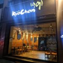 교촌치킨문막점 네이버블로그