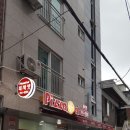 피자캣 이미지
