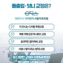 서울가지런이치과교정과치과의원 이미지
