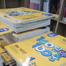 포항중학교 | 젠초이에이블 학생들의 생생한 후기 ♥ 포항중학교 영어학원, 포항여고 영어학원