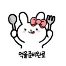 복래삼겹살 이미지