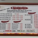 오박사전복해신탕 청사점