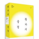 합정전철역 7번출구 이미지