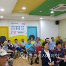 영화아파트경로당 이미지