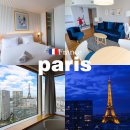 2703 | 파리 호텔 4인 가족 가성비 추천 에펠탑 뷰 15구 파리 숙소 위치