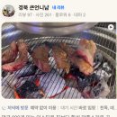 내당정육 이미지