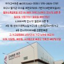 원목침대+매트리스 용산동 배송후기