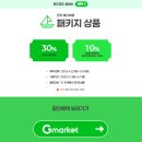 테마투어(해양생태 체험) 이미지