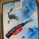 구미대로L1-31 | 구미 신평동 맛집) 회전초밥 묵으러 스시다이닝준 고고!