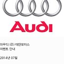 (주)태안모터스 네이버블로그