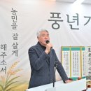 풍년회관 이미지