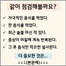 덕천우리약국 이미지